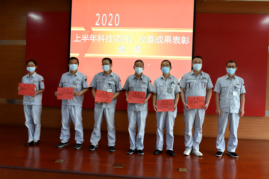 厂级重点课题.jpg