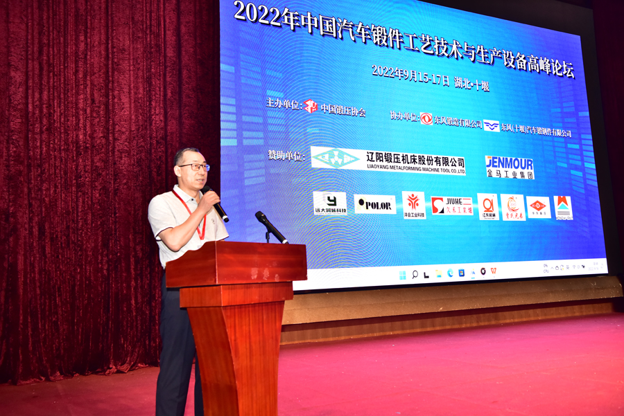 张兆德发言.JPG