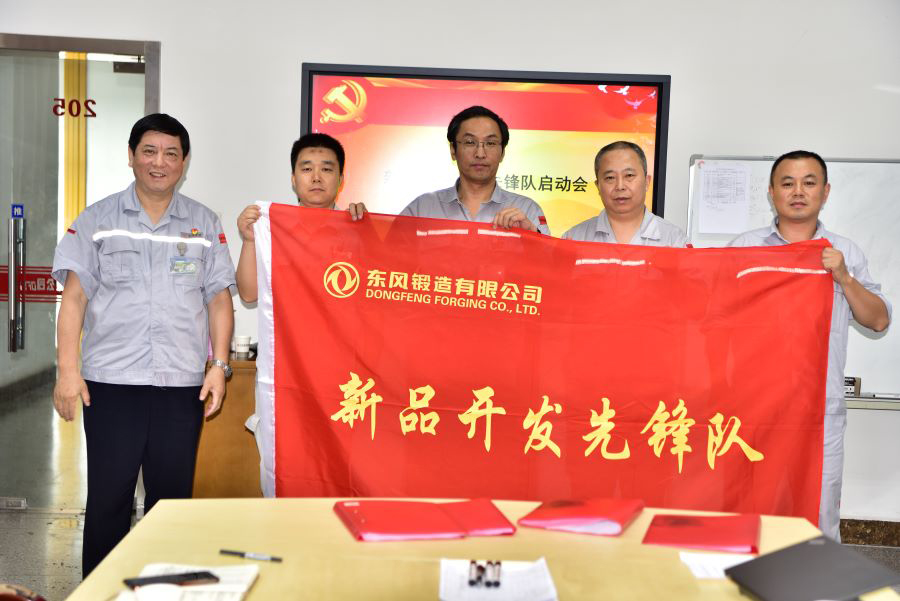 先锋队授旗 (2).JPG