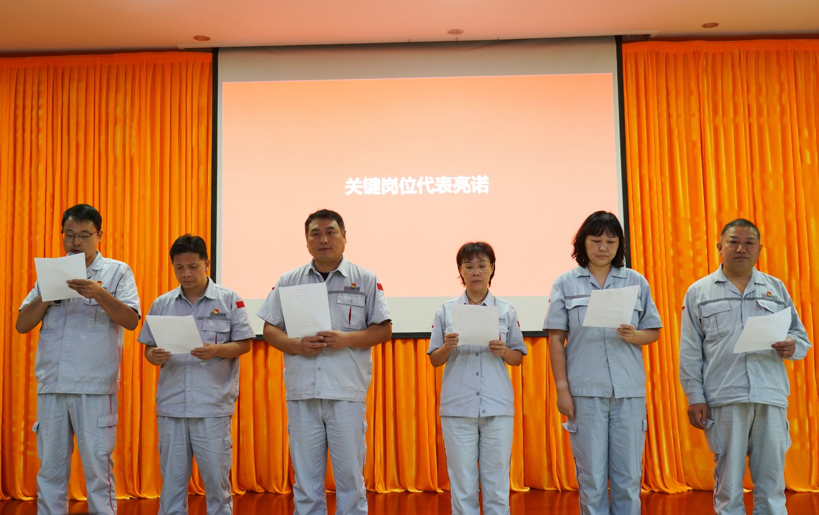 關鍵崗位代表廉潔承諾亮諾 (1).JPG