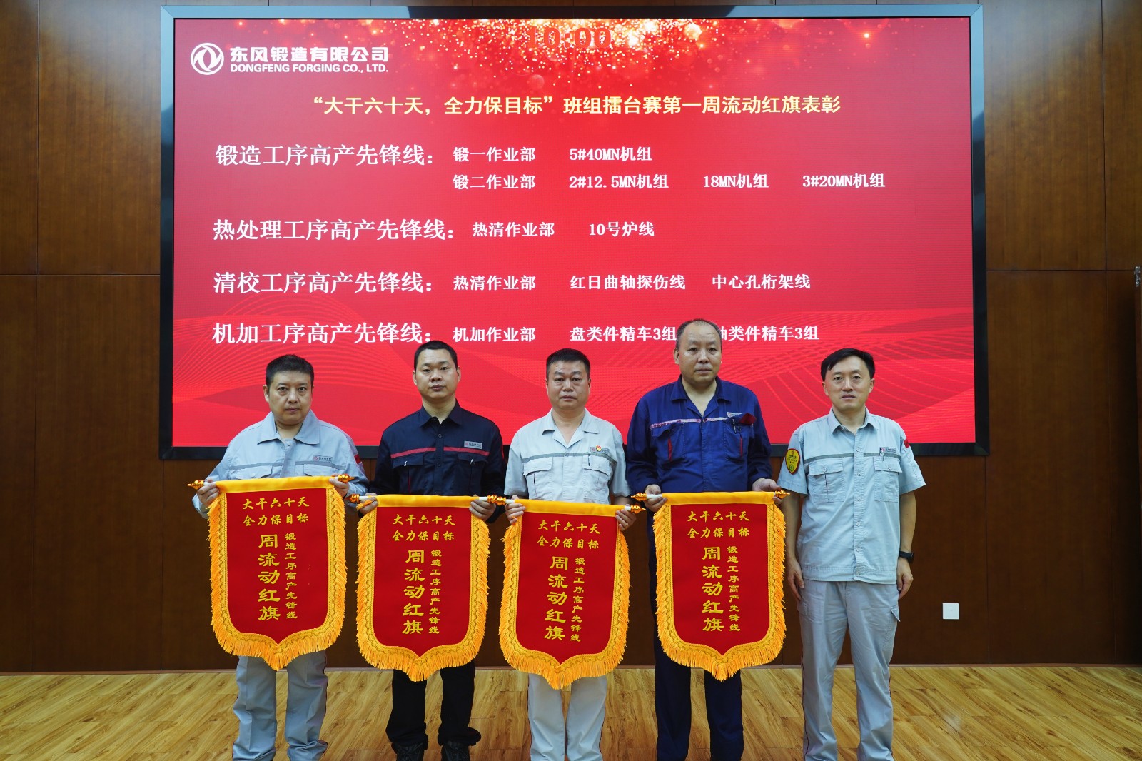 2-高產先鋒線 (從左向右：紅日曲軸探傷線、中心孔桁架線、盤類件精車3組、軸類件精車3組).JPG